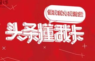 免费吃瓜揭秘娱乐圈与长葛市神秘遗址