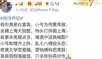 免费吃瓜揭秘娱乐圈与长葛市神秘遗址