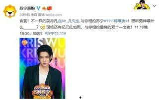 每日大赛聚焦：吃瓜主播与娱乐圈真相揭秘