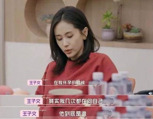 娱乐吃瓜爆料：郁可唯与男星幸福婚姻故事揭秘