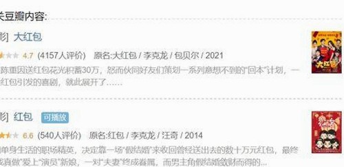 吃瓜黑料网的现实与小说：娱乐圈揭秘的两面镜像