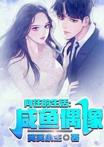 网友误认娱乐圈吃瓜者为“大佬”，背后故事引发热议