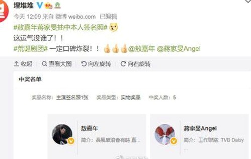 娱乐圈奇闻背后的人物动态揭秘