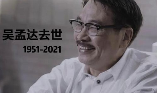 女艺人药物过量离世引发娱乐圈药物滥用大讨论