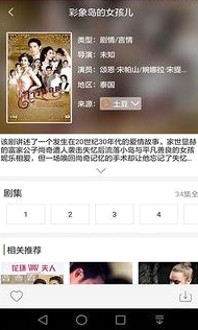 王佳颖爆料事件引发网红圈震荡，真相尚待深入调查