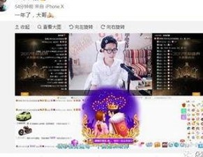网络吃瓜文化的理性边界：隐私、敏感与信息消费