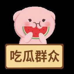 从吃瓜到明星:娱乐账号背后的故事与红枣茶新体验