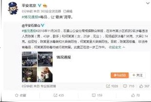 揭秘娱乐圈风波：明星恋情与人设崩塌背后的真相