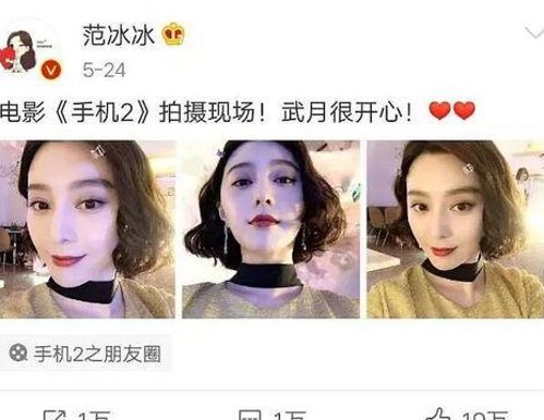 吃瓜酱学姐与女汉纸：娱乐圈的理性吃瓜新风潮