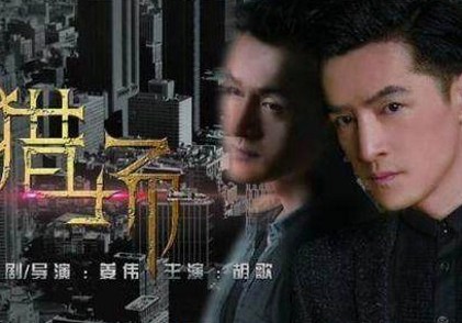 从网络“吃瓜群众”到娱乐圈“吃瓜影帝”:多面娱乐现象解析