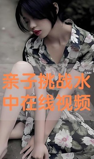 温州叶丛“花店老板娘”旧事翻新，性爱视频曝光引热议