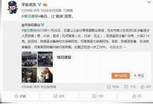 黄明昊沉浸娱乐圈幕后揭秘，吃瓜网持续深挖真相