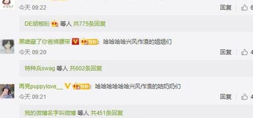 娱乐圈夜宵大戏：吃瓜群众的狂欢与幕后风云揭秘