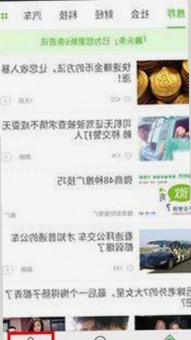吃瓜黑料网揭秘娱乐圈爆笑吐槽与内幕解说,网友评论炸开锅