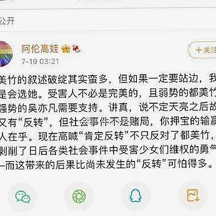 彭昱畅稳坐娱乐圈“瓜王”宝座，今日吃瓜带你轻松扒话题！