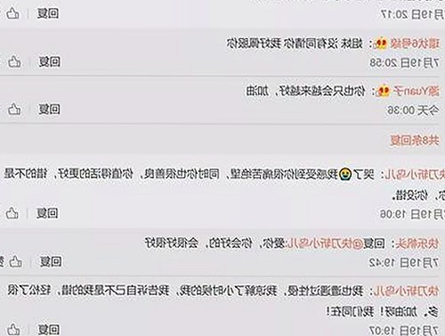 娱乐圈吃瓜酱余秀华：从八卦到文学的逆袭人生