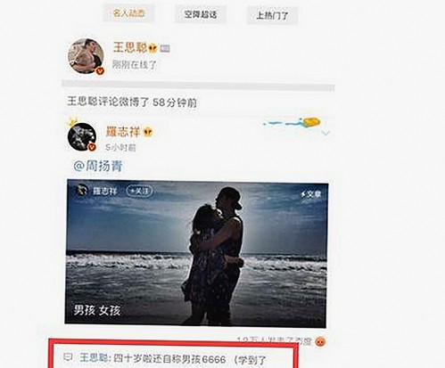 娱乐圈吃瓜酱余秀华：从八卦到文学的逆袭人生