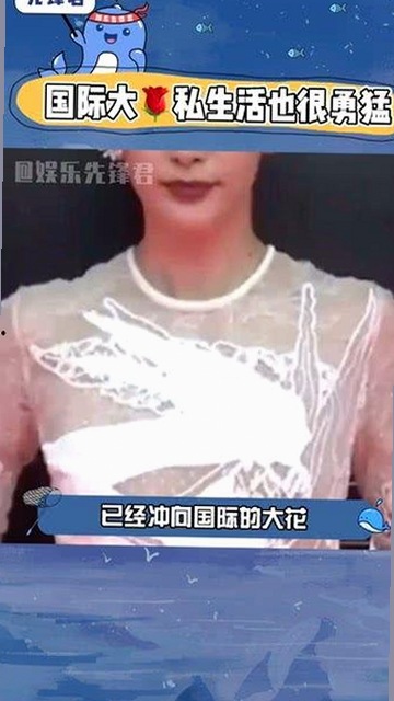 从搬家视频到微信表情包：娱乐吃瓜网红现象背后的社交密码🧐