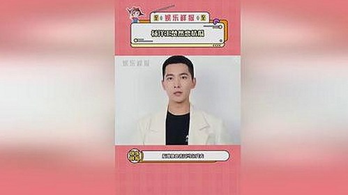 从搬家视频到微信表情包：娱乐吃瓜网红现象背后的社交密码🧐